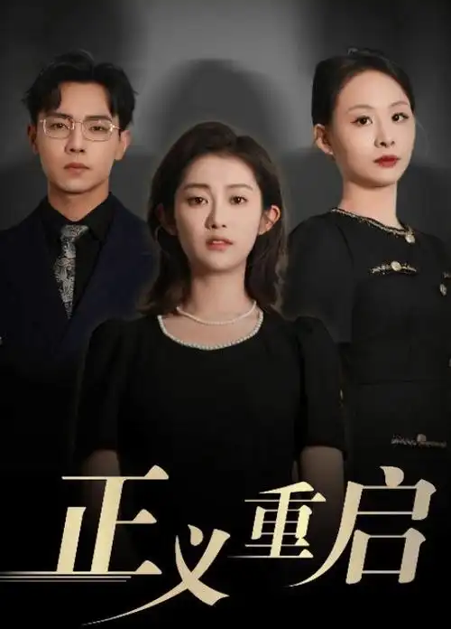 权力的游戏：龙之家族